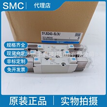 SMCԭװ��Ʒ�ձ� SYJ5243-5LOU 5ͨ�ȵ�ʽ��ŷ� ���ͺ� DC����