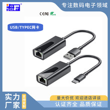 TYPE-Cǧ���о��W���־�������D�ӿ�u�P֧��SwitchUSB HUB
