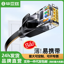 ����Ɲ���CAT6a�W��ǧ�׾W�j�B����X������ƽ������Ʒ�W��