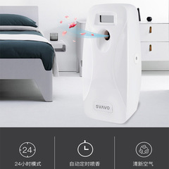 Rover factory direct sale automatic spray fragrance machine hotel indoor timed commercial perfume machine aromatherapy machine deodorizer