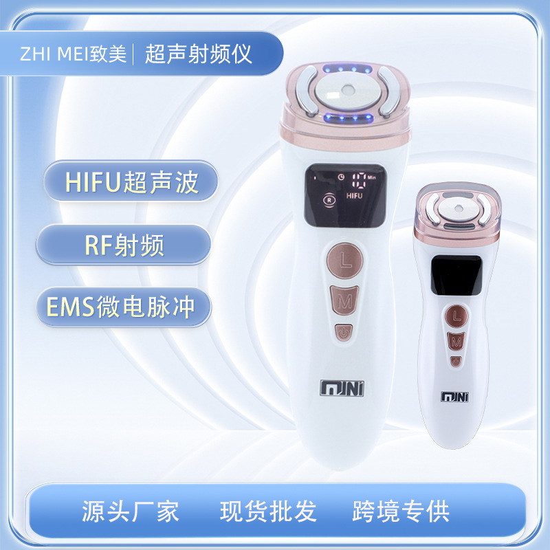 Hifu Ultrasonic Rf Radio Frequency Device Ems Current Firming and Lifting Imported Colored Light Home Skin Care Beauty Device