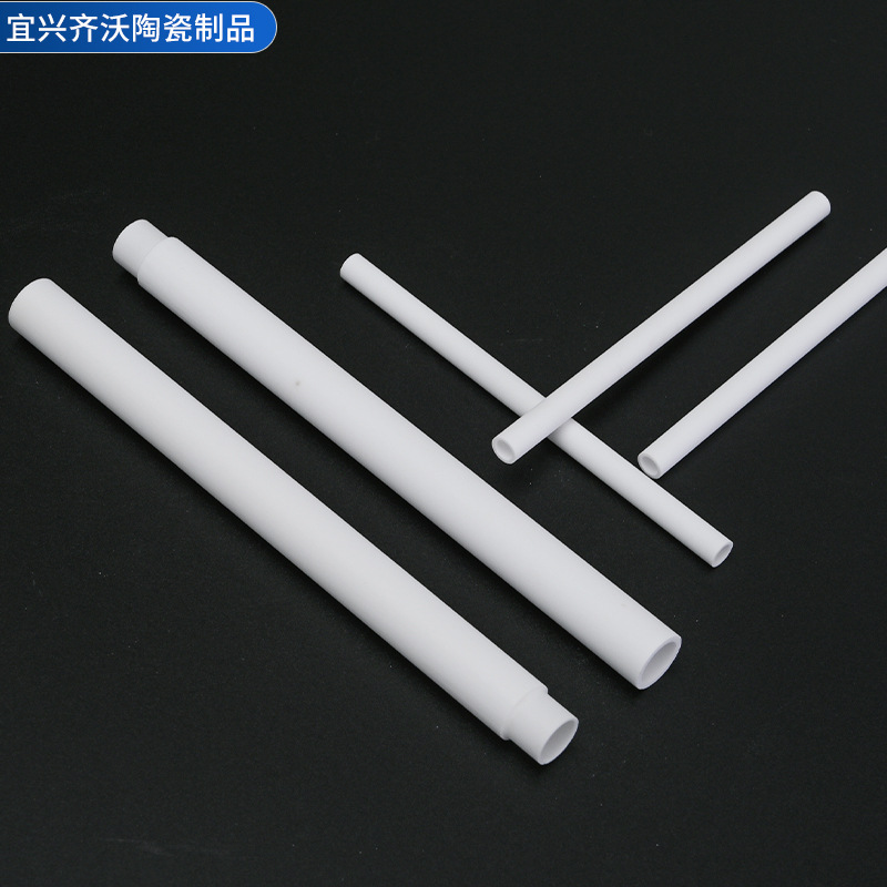 氧化铝陶瓷管 95瓷 99瓷 精密绝缘电子陶瓷件工业陶瓷厂家加工