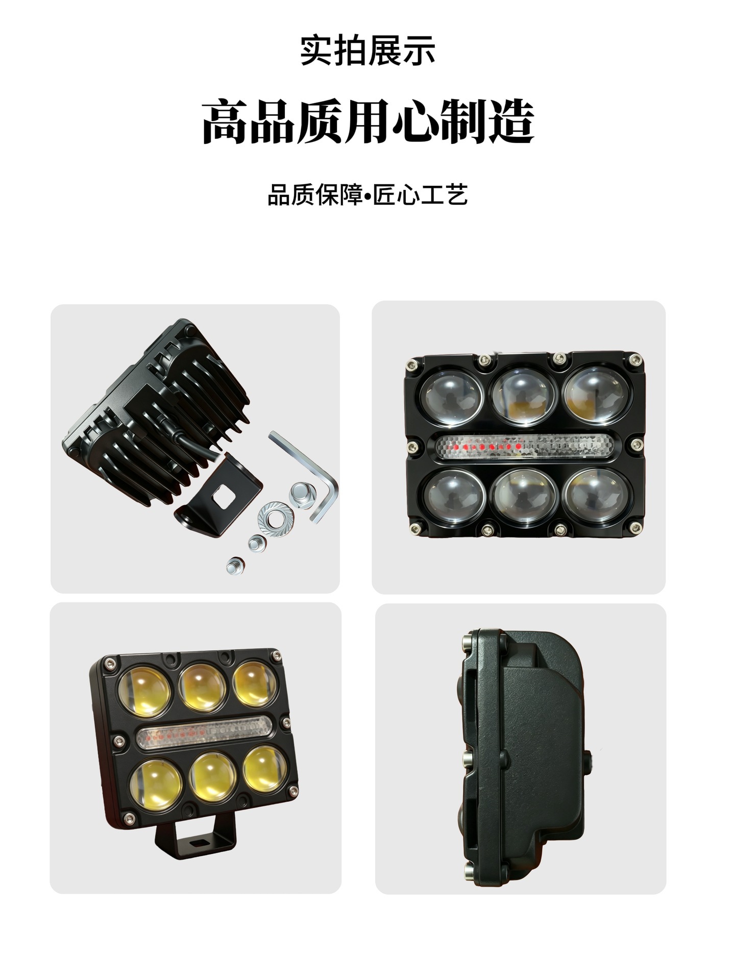 New wide-voltage car, motorcycle, and electric tricycle modification: external high-intensity lens headlights with flashing lights, ultra-bright