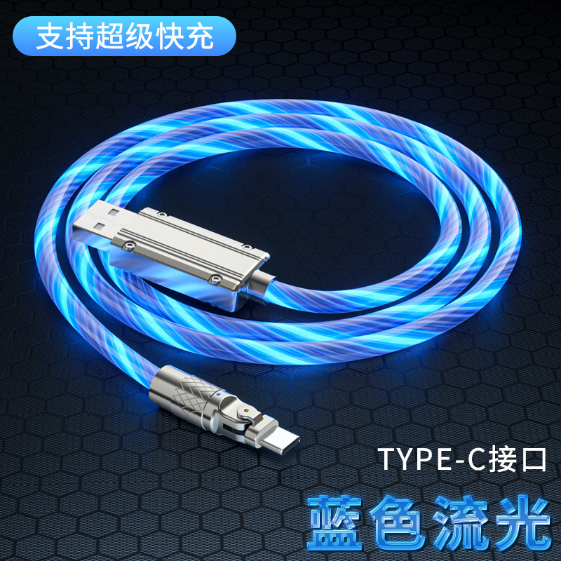 5A súper rápido de carga cable de datos del codo streamer soporta transmisión de datos discoteca coche cable de carga transfronteriza nuevo producto