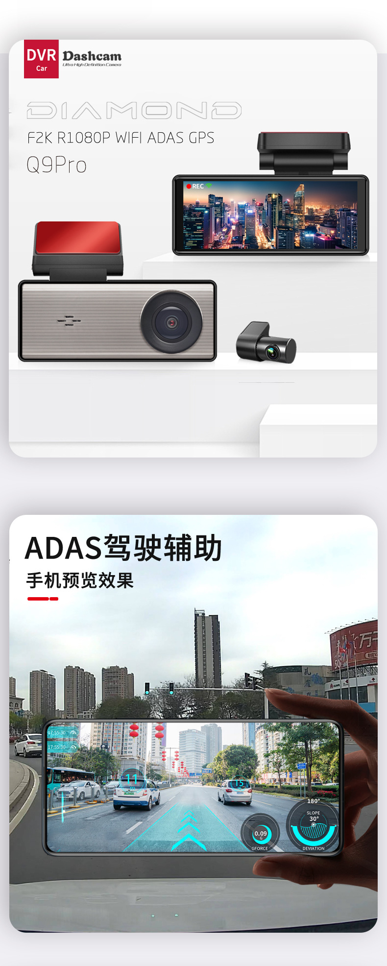 2026 New Model Q9 Amazon Cross-Border Exclusive High-Definition Recorder 4K WiFi Dual-Channel GPS Driving Assistant ADAS