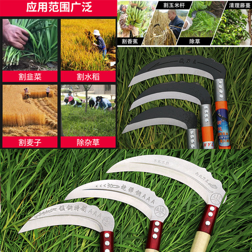 Agricultural sickle, outdoor harvesting knife, weeding tool, household lawn mower, corn harvesting special small sickle manufacturer