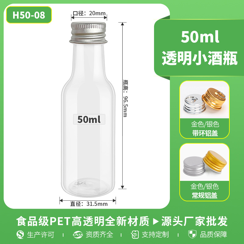 50ML; 투명