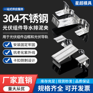 ����匧ˮ�ŉm��̫��ܽM�����������A��ˮ�A��ˮ�۲��P�304