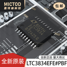 LTC3834EFE#PBF TSSOP-20-EP DC-DC��ԴоƬ ԭװ��Ʒ�ֻ�