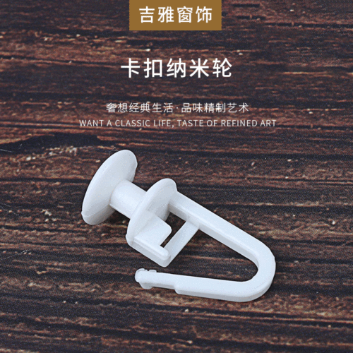 Wholesale manufacturer curtain accessories track wheel clip nano wheel home accessories silent curtain track wheel