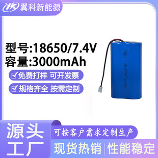 18650//7.4V-3000mAh�ۺ���A���늳ر�ů�l��aƷ�����z�y�O��