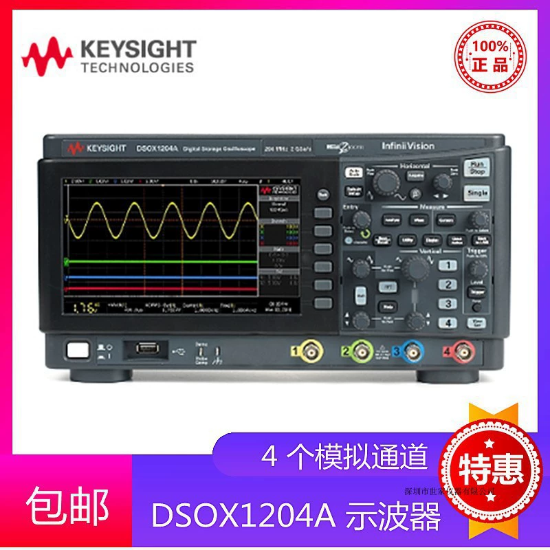 Цифровой осциллограф Keysight KEYSIGHT 50 МГц-200 МГц, двухканальный/четырехканальный