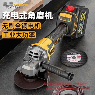 Muyitian Brushless Lithium Angle Grinder Electric Rechargeable Angle Grinder Wireless Grinding and Cutting Machine Metabo