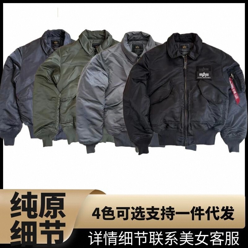 Cross-Border Alpha Industries Alpha Cwu45P American-Style Jacket Military Fan Flight Bomber Jacket