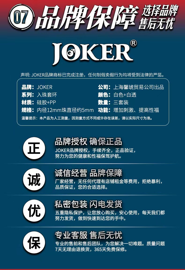 Joker Bead Ring 3-Pack Silicone Bead Lock Rings, 3 cm Diameter, Colorful — detail image 18