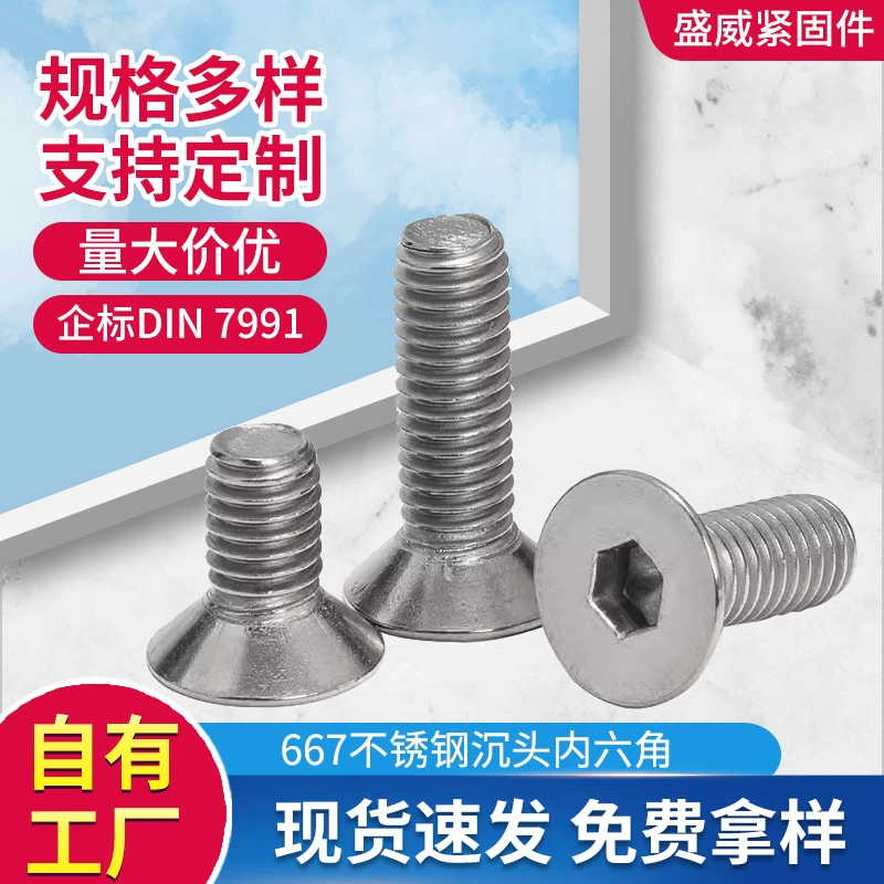 201 нержавеющая сталь DIN7991 потайной головкой Винты с шестигранной головкой общий материал нержавеющая сталь плоской головкой плоская чашка шестигранные винты
