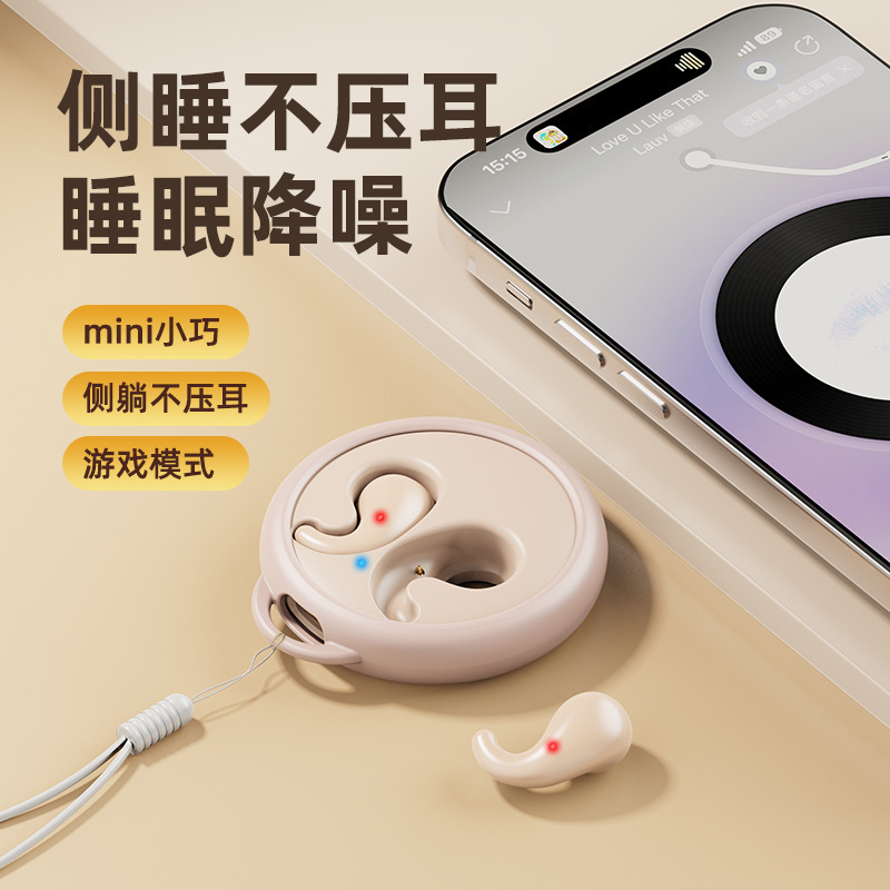 Cross-border hot new black technology Bluetooth headset Bluetooth ultra-long endurance sleep headset wireless headset Cross-border hot new black technology Bluetooth headset Bluetooth ultra-long endurance sleep headset wireless headset
