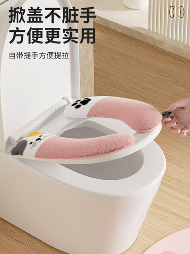 Self-adhesive toilet seat cushion winter thickened household antibacterial new style universal four-season adhesive toilet seat pad