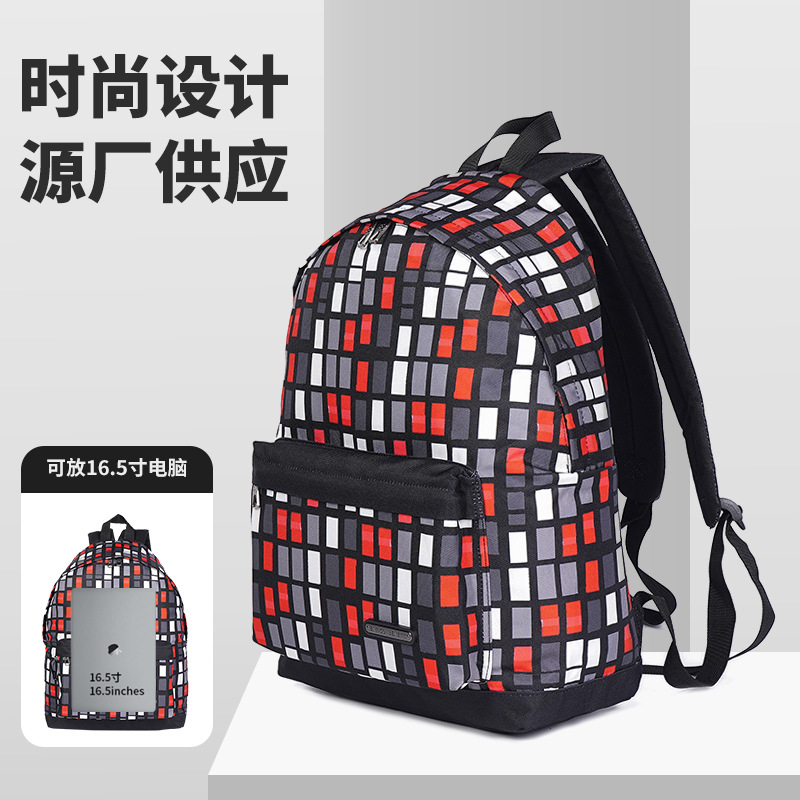 几何菱双肩包男女士大容量书包休闲书包运动背包电脑包旅行书包