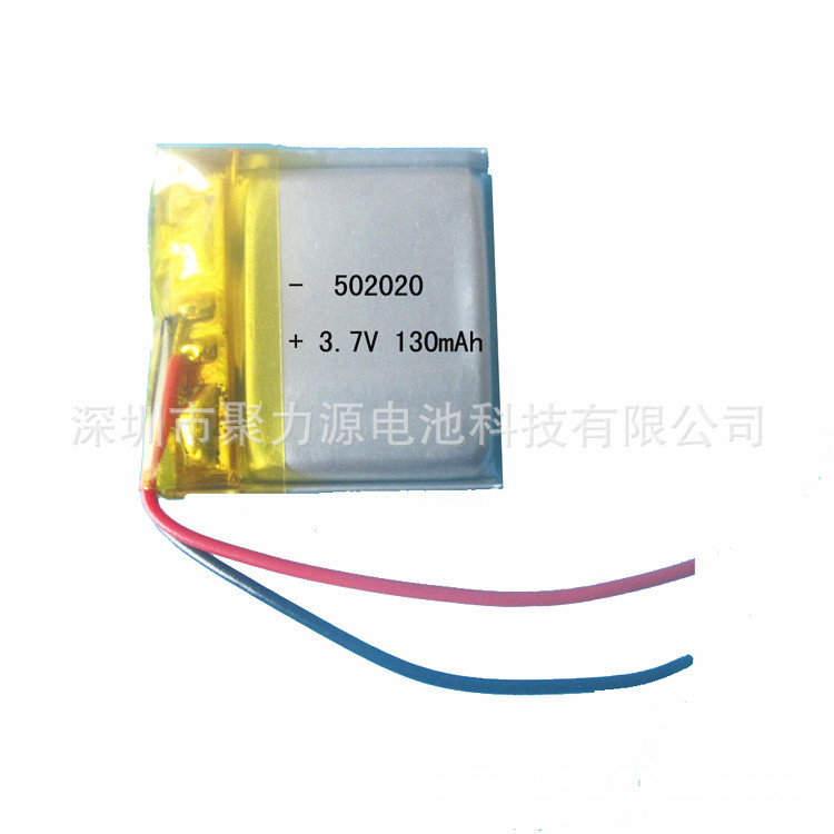 供应聚合物锂电池502020 3.7V 小电器电池手表电池音响