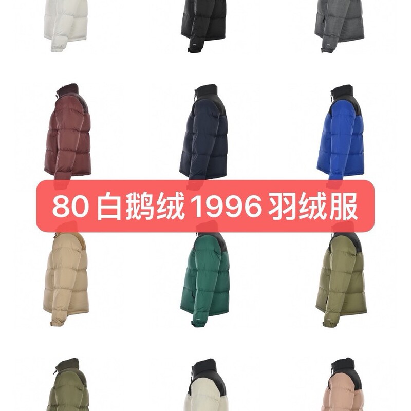 New Version of American Version 80 Goose down Tnf700 Fluffiness 1996 down Jacket for Men and Women, Loose Windproof Couple Jacket New Version of American Version 80 Goose down Tnf700 Fluffiness 1996 down Jacket for Men and Women, Loose Windproof Couple Jacket