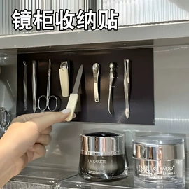 软磁材料