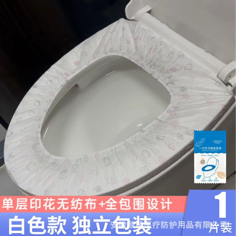 使い捨て便座カバー家庭用不織布便座カバー旅行用ポータブル独立装着厚手防水便座カバー|undefined