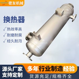 换热器;冷凝器;管道及配件