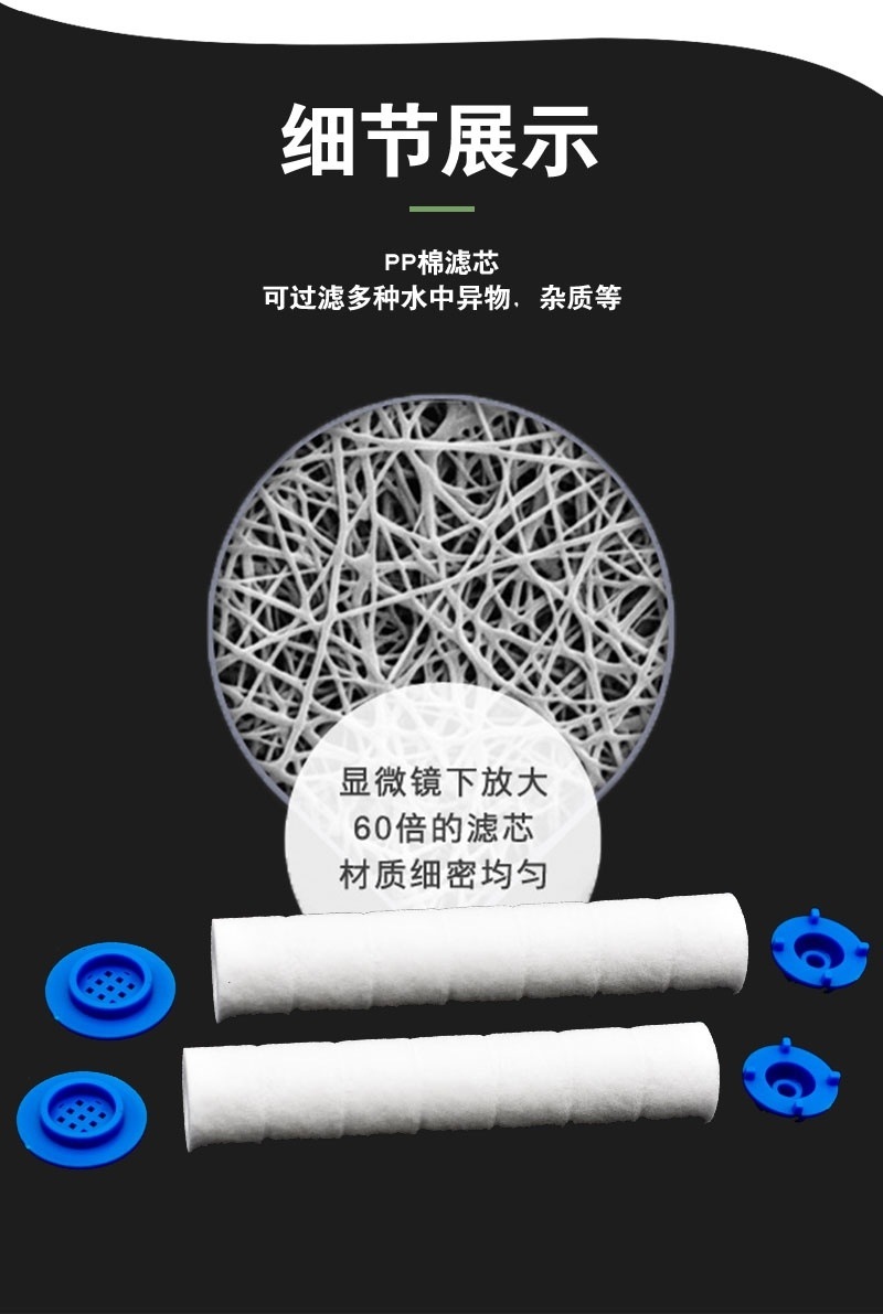 Bathroom heater, pressurized filter, shower head, water heater, pp cotton bathroom, household shower head, travel hotel shower, foreign trade factory chain undefined