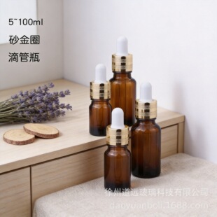 �F؛�Lɰ��Ȧ����ƿ10ml ��ɫ����ƿ20ml �Gɫ�ι�ƿ���yƷ���bƿ
