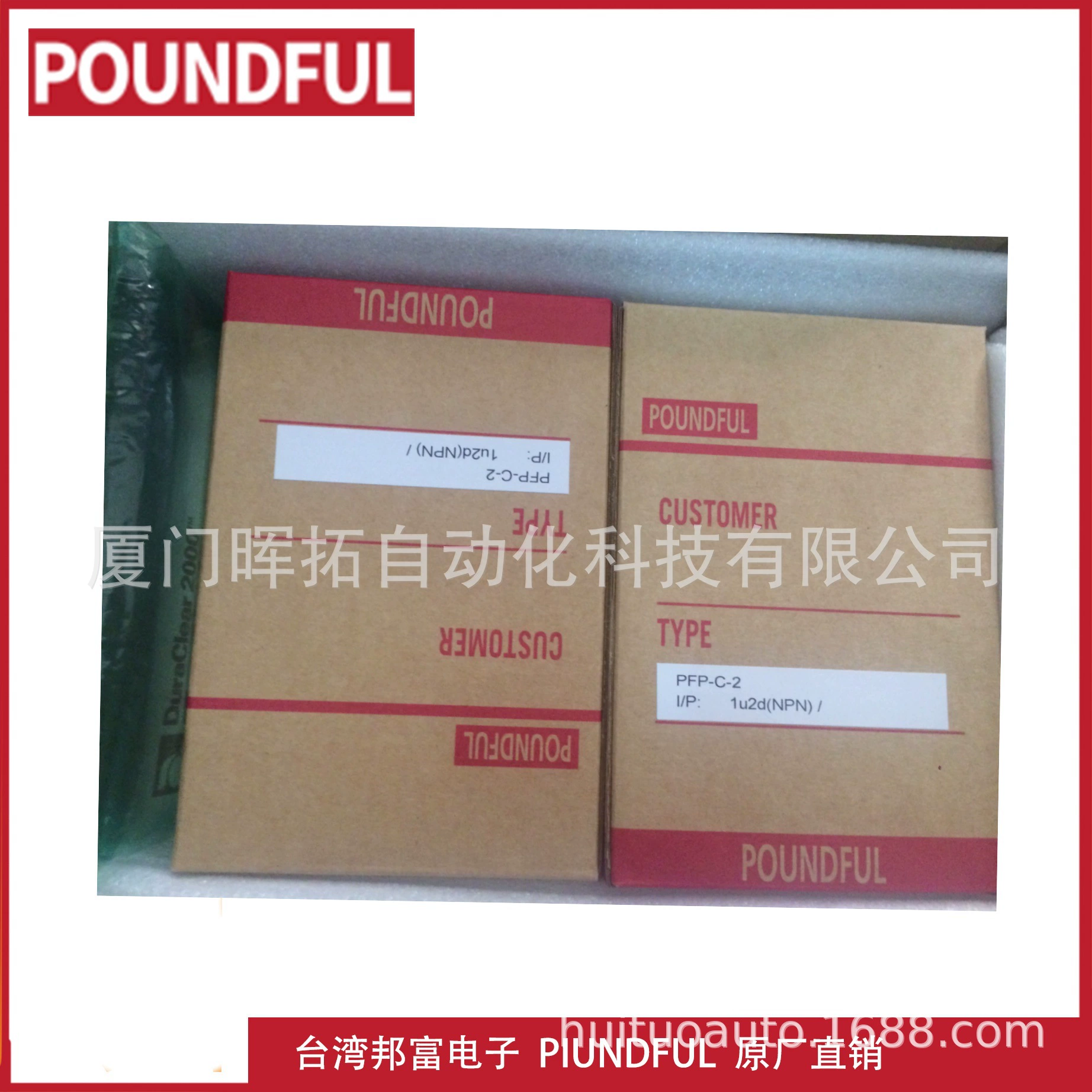 PFP-C-2 Тайвань Bangfu Electronics POUNDFUL инструмент оригинальный завод прямые продажи