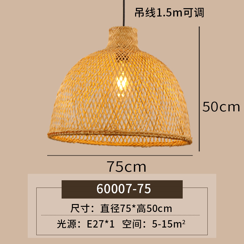 Araña de bambú de estilo japonés, restaurante de olla caliente, restaurante, linterna de bambú, casa de familia, bar, salón de té, arte de bambú chino, lámparas tejidas