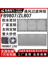 �L�Cͨ�L�^�V�W�M�C�䙙���m��ZL807ͨ�L�^�V�W�M FB9807A���~��