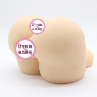Juleyuan Male Masturbator Inserted Adult Big Ass Inverted Film Male Entity Doll Silicone Vagina Hip Inverted Mold