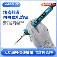 YAXUN�ȟ�ʽ�մ�о����F���ܔ��@���{�ؼ��弴�ÿ������غ�����