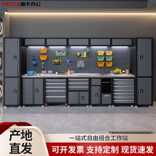 汽修4s店工作站组合工具柜工具车车间抽屉式推车多功能维修工作台 阿里巴巴 