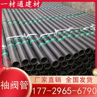 ���y�� PVCע�{��48 76mmܛ���A���׷��������F���ӹ� Դ�^���S