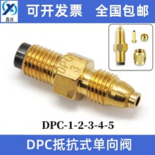 DPC5Ӌ�����������^���ؙC��������������y��·���������^M8�͹�