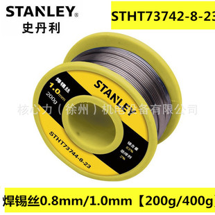 ʷ����STHT73742-8-23���a�z0.8mm/200g���a����1.0mm���F��400g