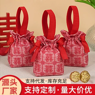 喜糖袋伴手礼袋子中式结婚喜字糖盒小众订婚糖果盒喜糖盒喜糖袋子