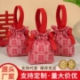 结婚订婚小众中式糖盒