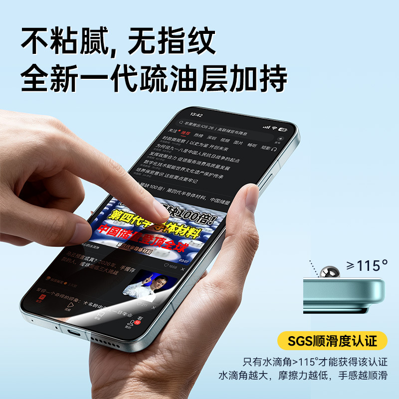 適用華為Pura78崑崙鋼化膜護眼P80全屏玻璃貼膜Huawei防摔手機膜 3