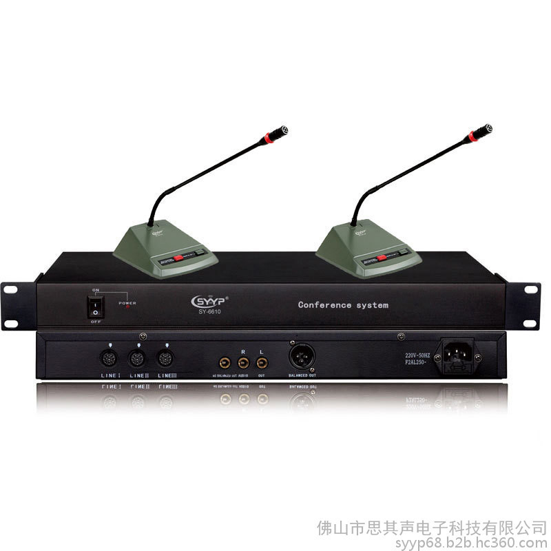 SYYP思音有线手拉手数字会议话筒麦克风SY-610A
