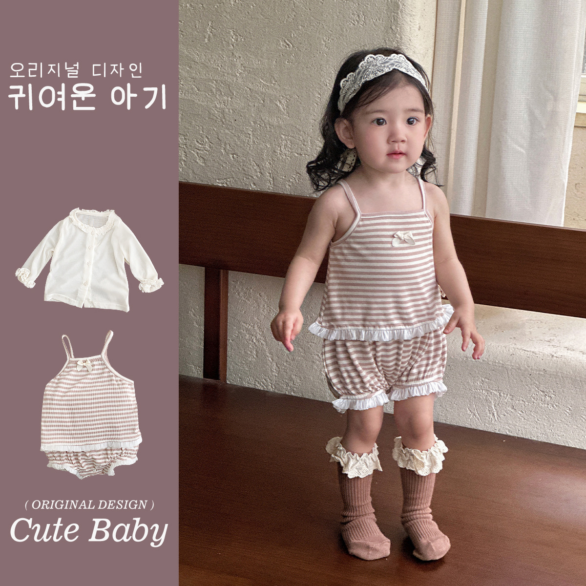 Ropa para niños Youhe estilo de verano ligero estilo occidental pijamas para bebés a rayas hondas traje de servicio a domicilio ropa de piel de protección solar