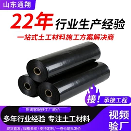 土工膜;土工布