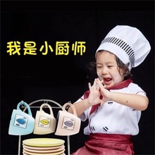 儿童小厨师服套装幼儿园烘焙万圣节角色扮演小孩摄影服装职业体验