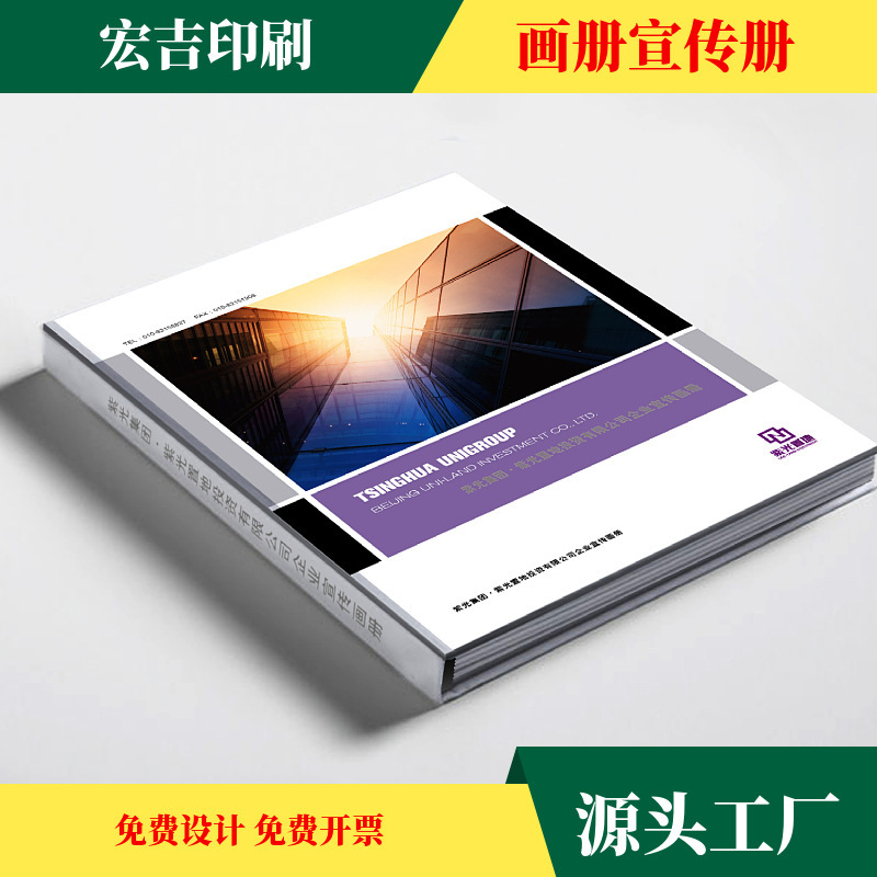 Brochure Printing and Catalog Production Manufacturer Prints 70% off Page Instruction Manuals, Prints Product Manuals, and Produces Catalog Printing Brochure Printing and Catalog Production Manufacturer Prints 70% off Page Instruction Manuals, Prints Product Manuals, and Produces Catalog Printing