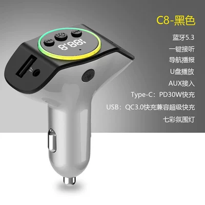 Car mp3 – car charger - c8-silver