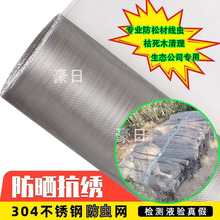 �Ӻ�304���P䓷��x�W�ɲľ��x������ľ����������P䓷��o���پW