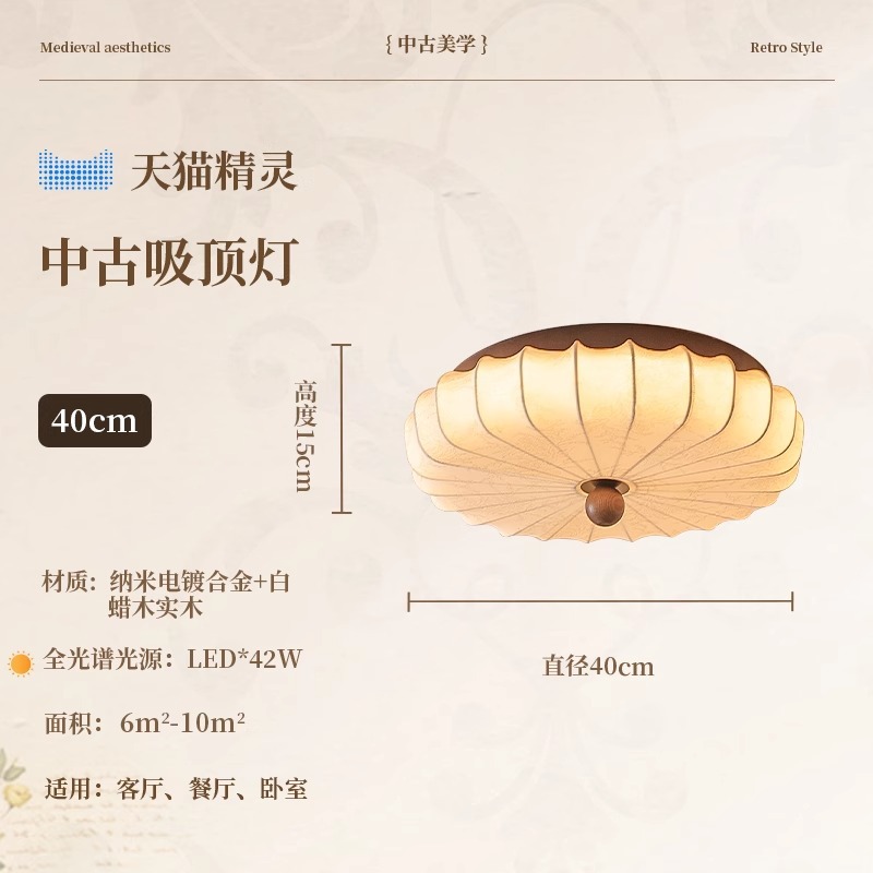 lámpara de dormitorio de madera sólida lámpara de techo estilo francés medieval retro lámpara de sala de estar estilo japonés redondo tela estudio lámpara de dormitorio principal